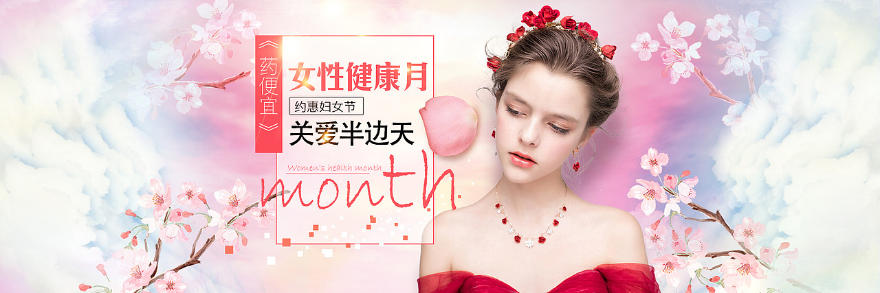 一些药品轮播图（图ZODA1Njg3MDg=） - 企业官网 - 站酷设计师不二小姐_z原创素材 - 站酷ZCOOL