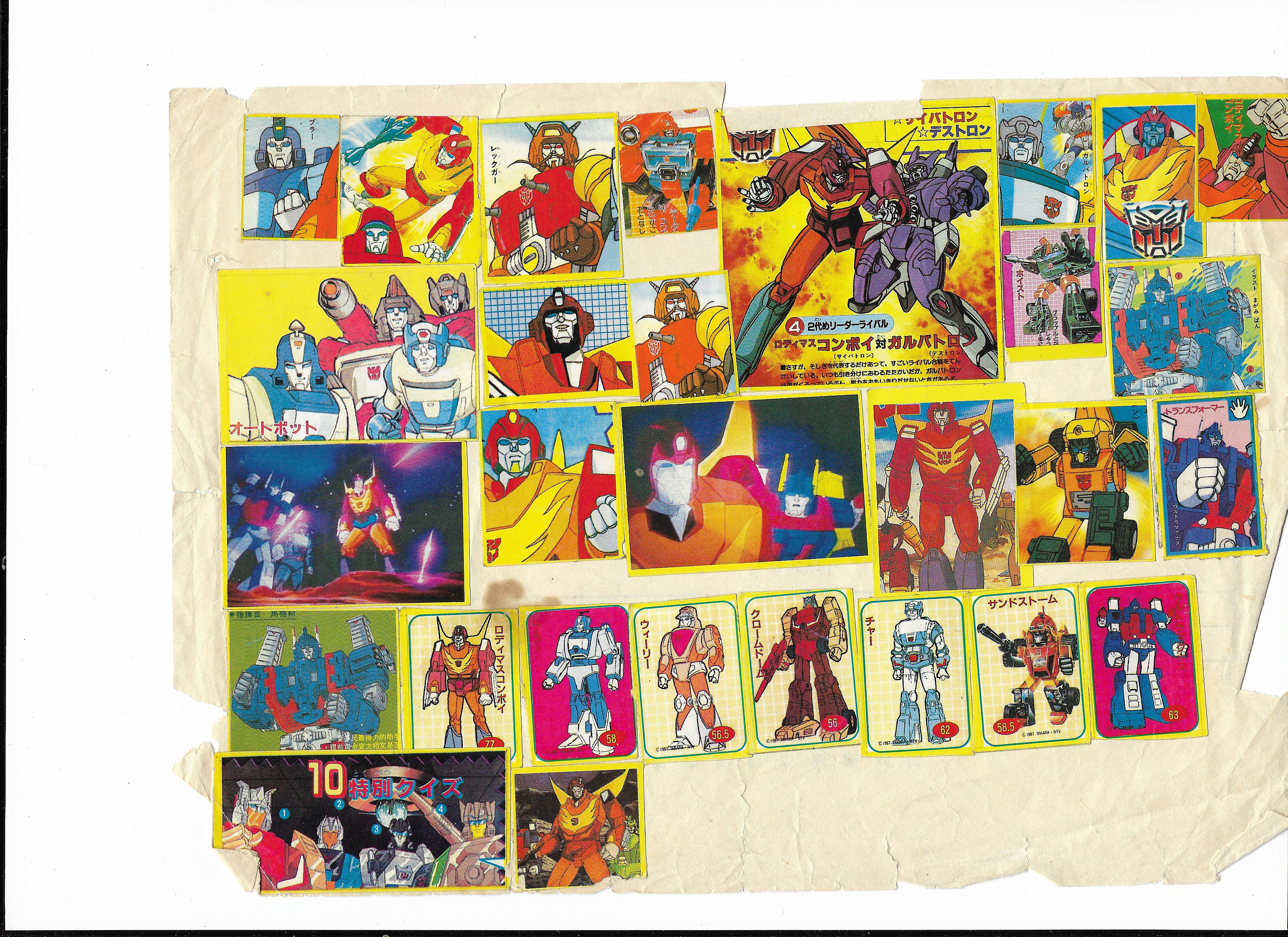 80后的回忆-机器人贴纸