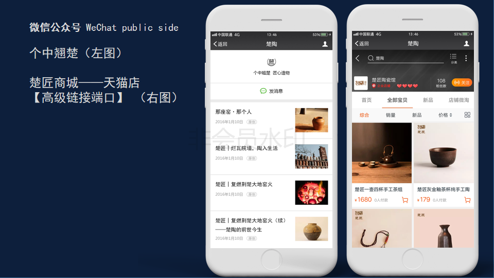 线上公众号推文编辑，页面设计