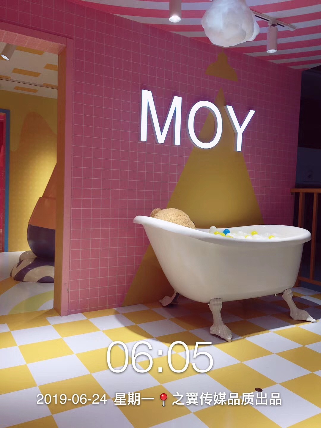 太原茂业天地“618城市游乐园”