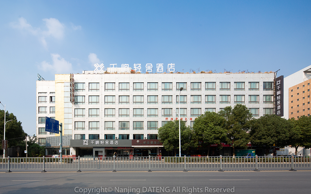 千屿千峋酒店安徽芜湖酒店拍摄|连锁酒店民宿摄影拍照