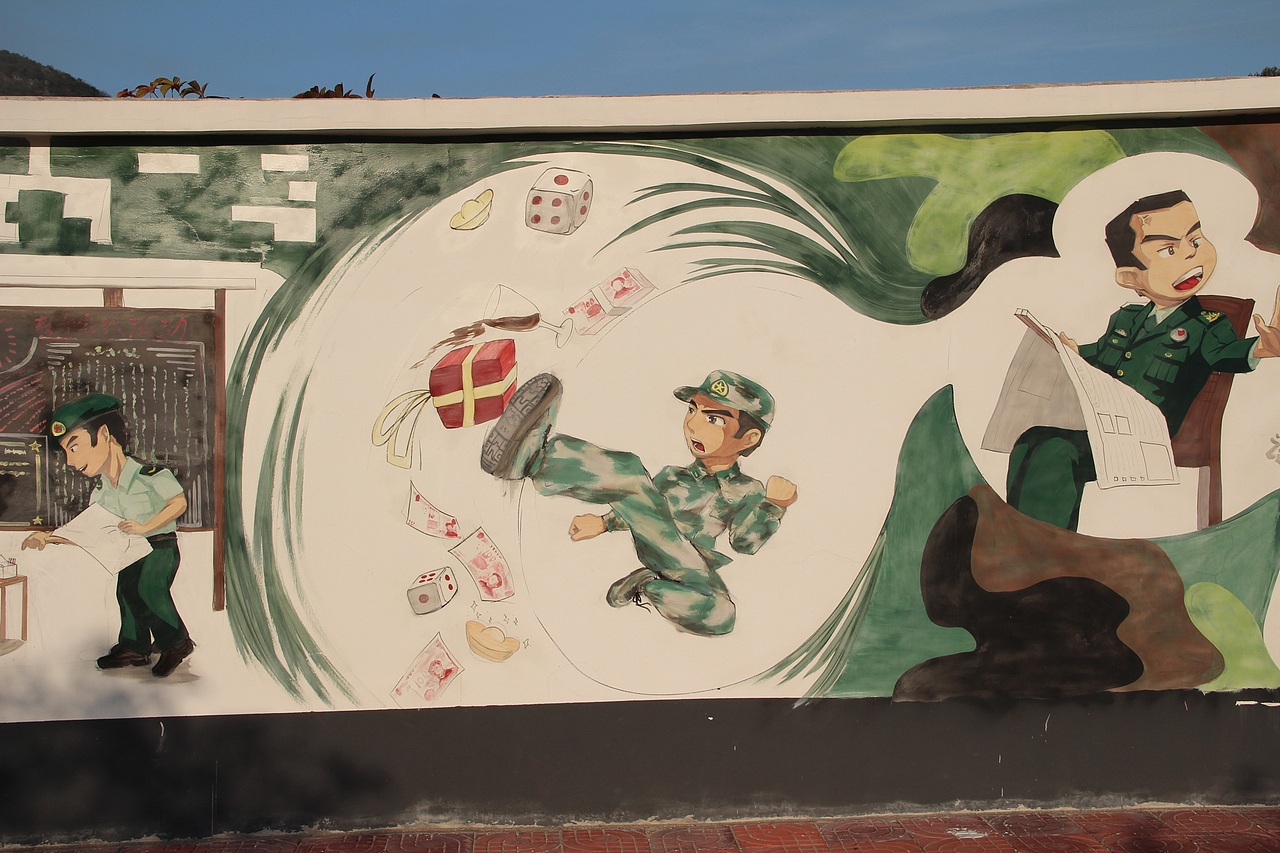 军营漫画墙绘强军漫画长廊