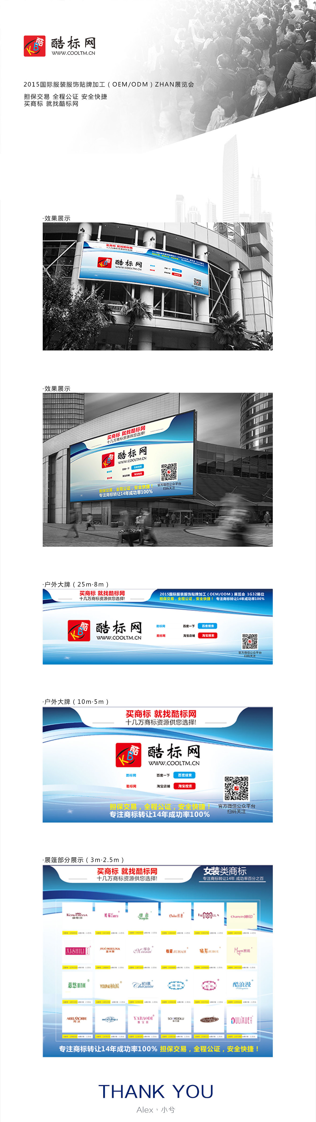 展会物料设计（图ZMzg2NzcyMDg=） - 宣传物料 - 站酷设计师金愚儿原创素材 - 站酷ZCOOL