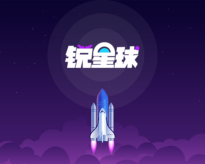 锐星球（图ZMTIwOTEzNDQ4） - APP界面 - 站酷设计师Yuzu_12138原创素材 - 站酷ZCOOL