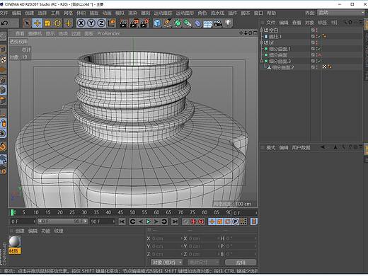 C4D百岁山矿泉水建模