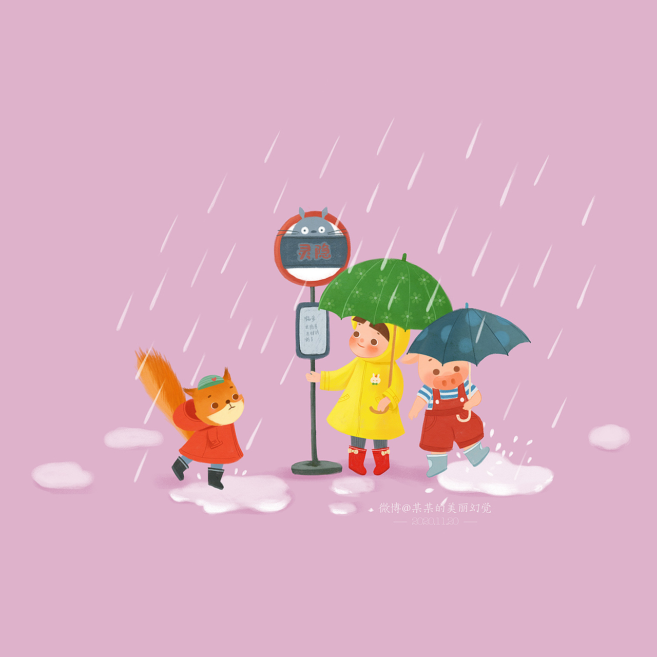 2020插画作品总结