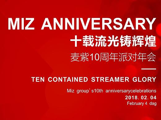 主屏（個(gè)人主頁(yè)-ZNTg4Mzk4ODA=） - 宣傳物料 - 站酷設(shè)計(jì)師情愫原創(chuàng)素材 - 站酷ZCOOL