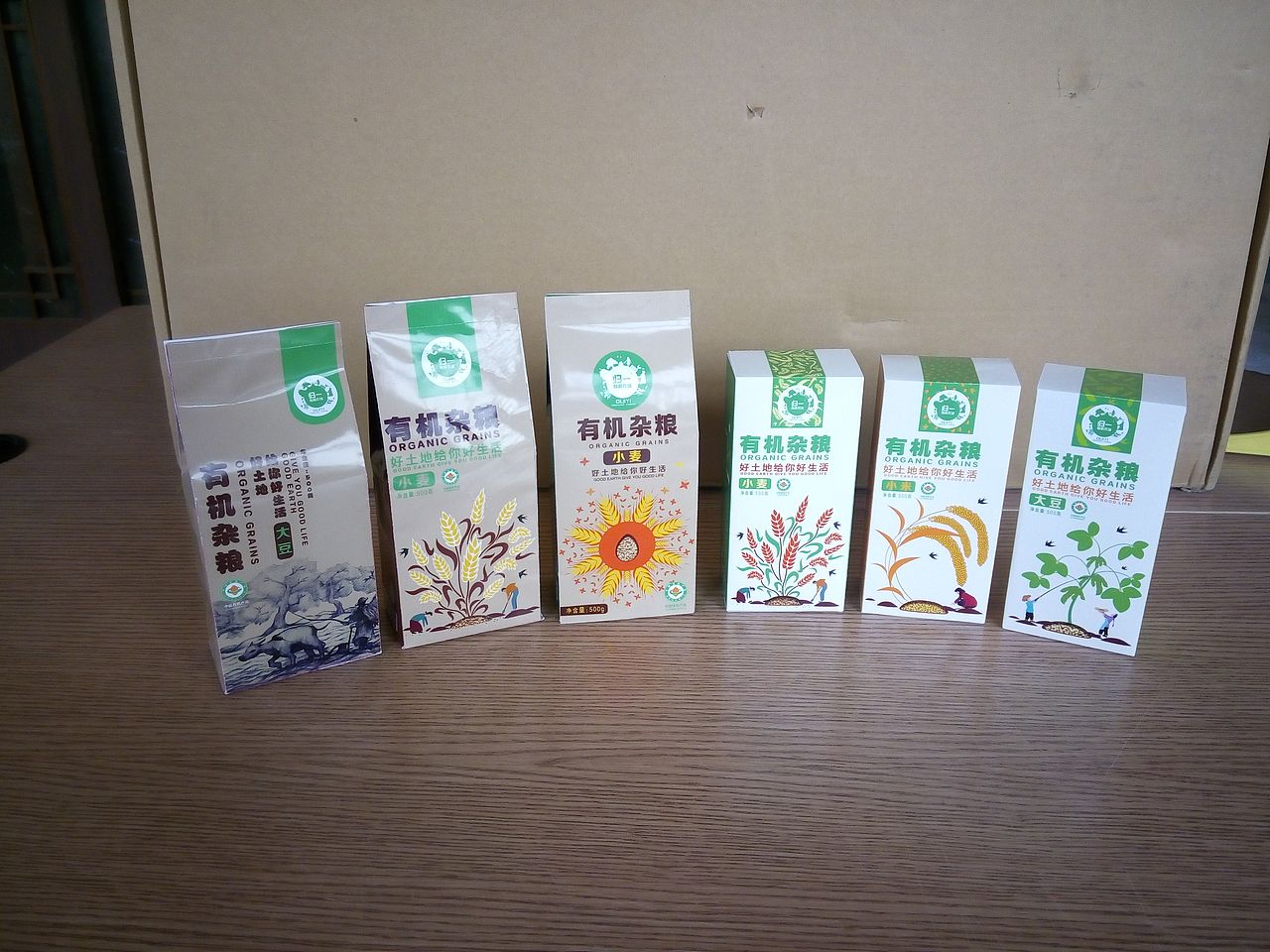 有机杂粮包装（图ZMTY4MzYxMzI=） - 包装 - 站酷设计师bujue原创素材 - 站酷ZCOOL
