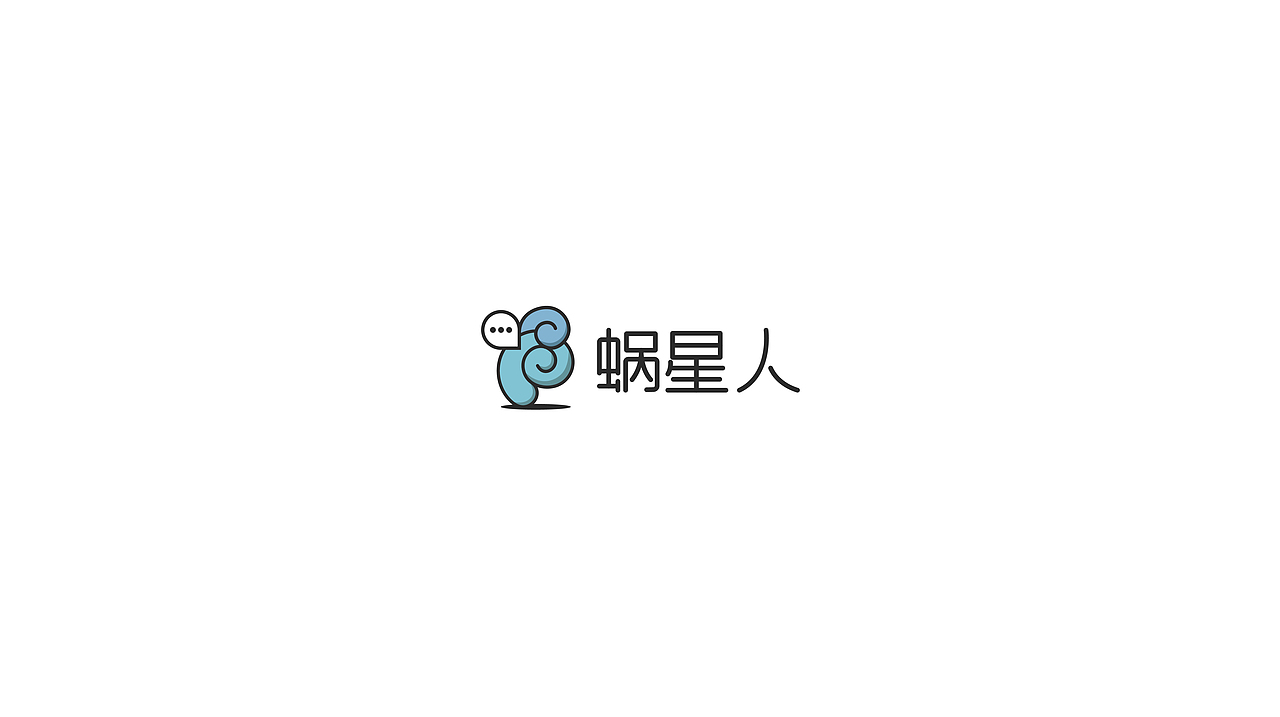 【蜗牛变形计】蜗星人（图ZOTAxNjUyODA=） - Logo - 站酷设计师九栗原创素材 - 站酷ZCOOL