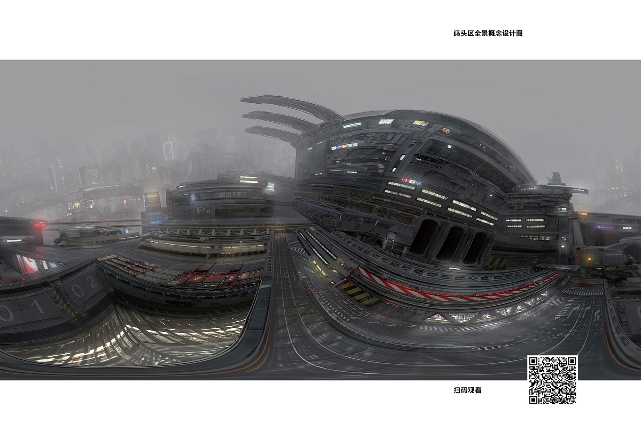 毕业设计 | 《星火》-全景绘画#青春答卷2018＃（图ZMTE2NTA0Njky） - 概念设定 - 站酷设计师wenxin_原创素材 - 站酷ZCOOL