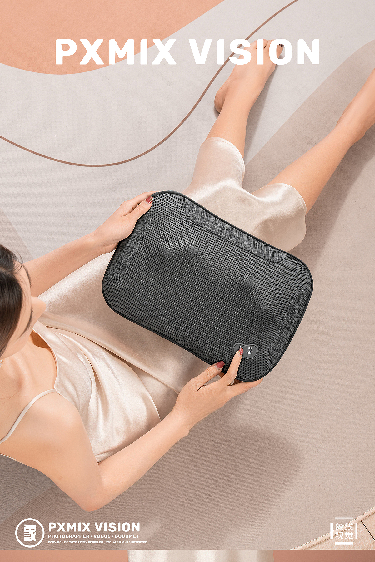 SIMAIOU 小确幸按摩腰靠 x 光影集 PXMIX（图ZMjQ1MzI1NTI4） - 产品摄影 - 站酷设计师光影集原创素材 - 站酷ZCOOL