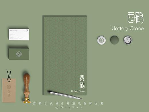 酉鹤威士忌品牌设计方案（个人主页-ZNTM0MDQzMjQ=） - 品牌 - 站酷设计师NIC普次克原创素材 - 站酷ZCOOL