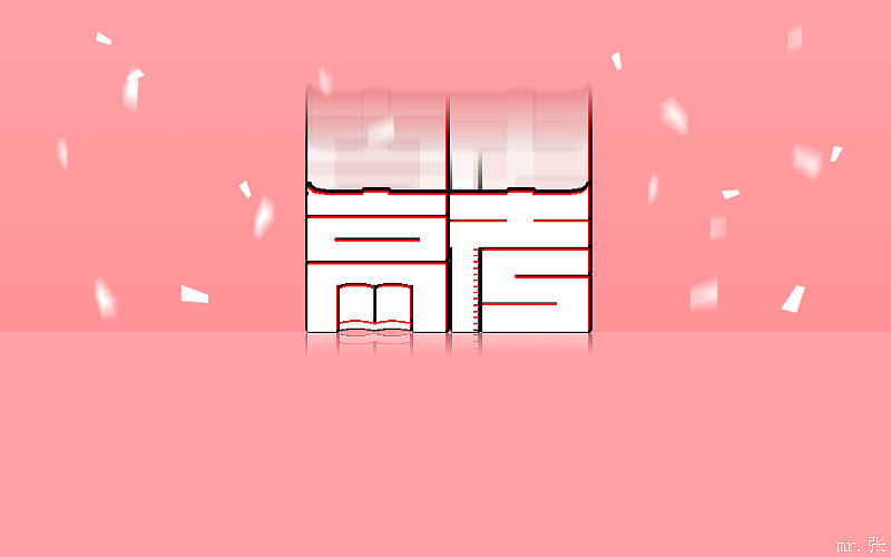 字体练习2（图ZNTEzMzcxNTI=） - 字体/字形 - 站酷设计师是你把敌人引来的原创素材 - 站酷ZCOOL