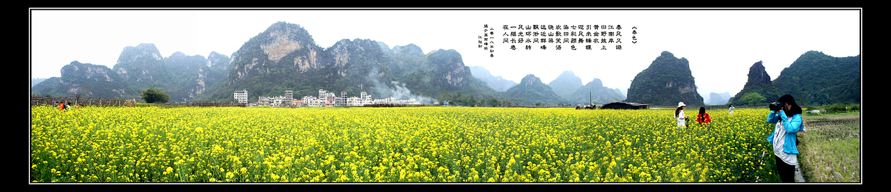 《广东 · 英西峰林》（图ZMTIyMDQ3OTc2） - 风光摄影 - 站酷设计师会摄影的老牛原创素材 - 站酷ZCOOL