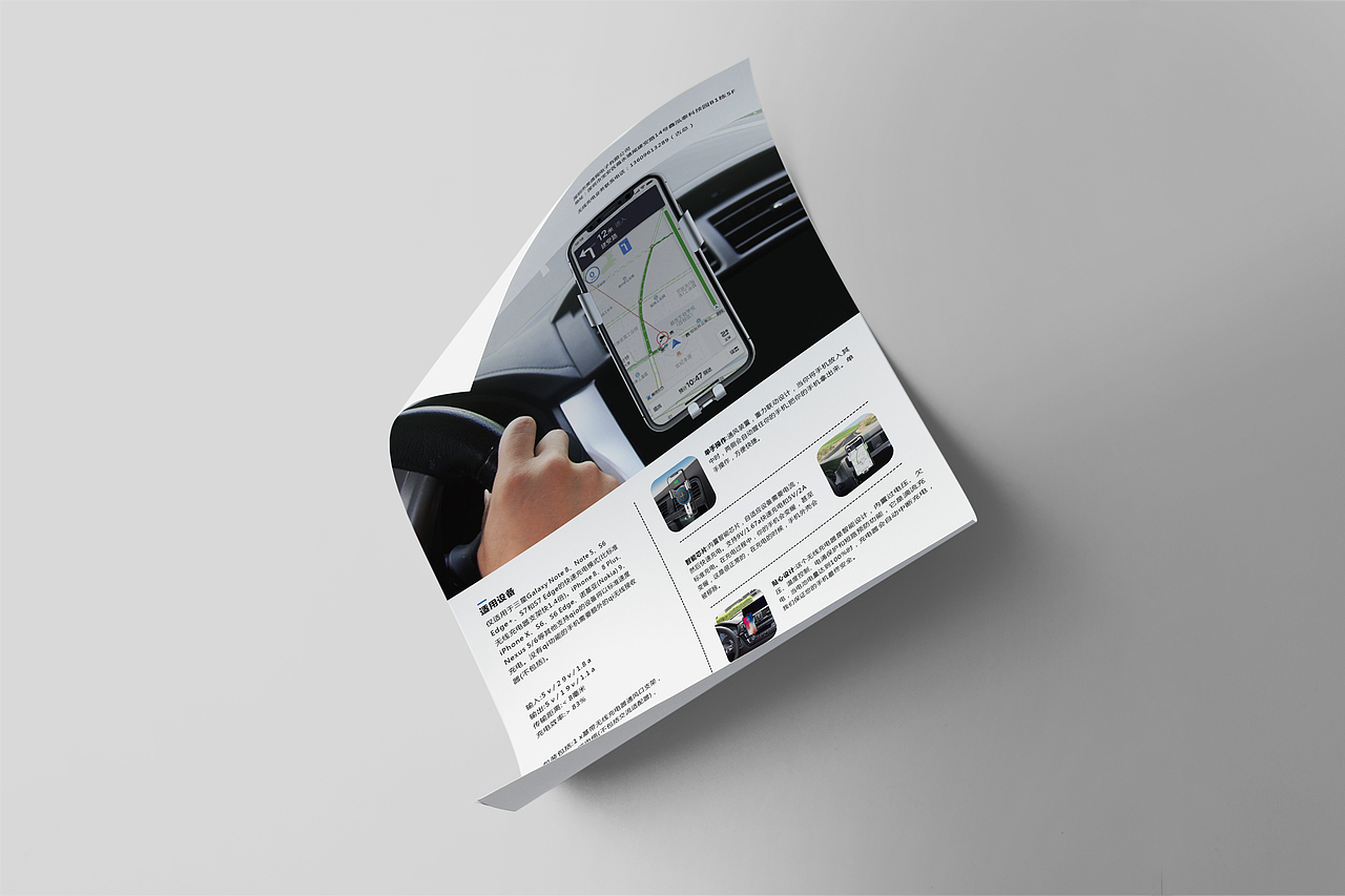 单页设计,产品手册