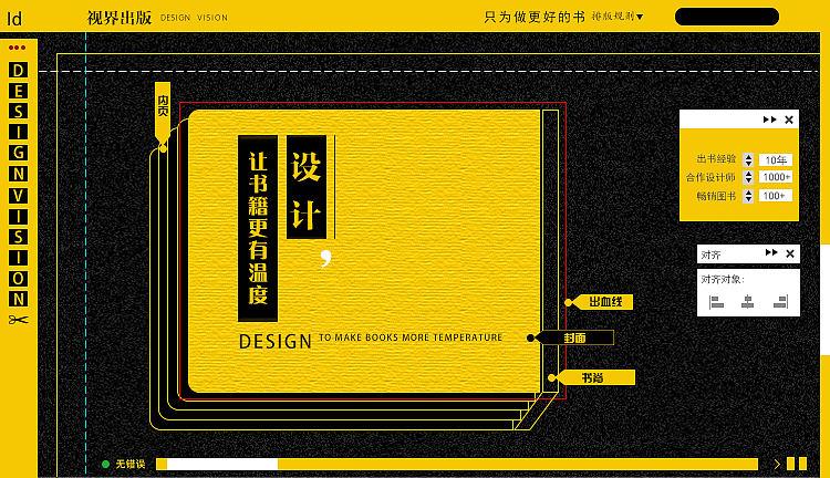 网站轮播海报（图ZMTQ0NjY1NDAw） - 海报 - 站酷设计师童瞳彤原创素材 - 站酷ZCOOL