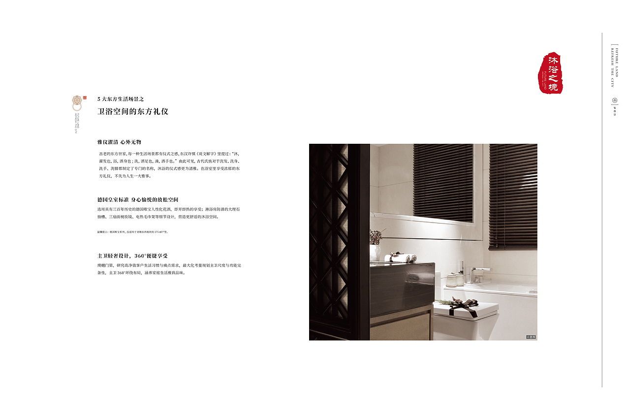 地产新中式画册 精装手册（图ZMTkxNjIwNjI4） - 书籍/画册 - 站酷设计师哈哈哈哈哈一嗝原创素材 - 站酷ZCOOL