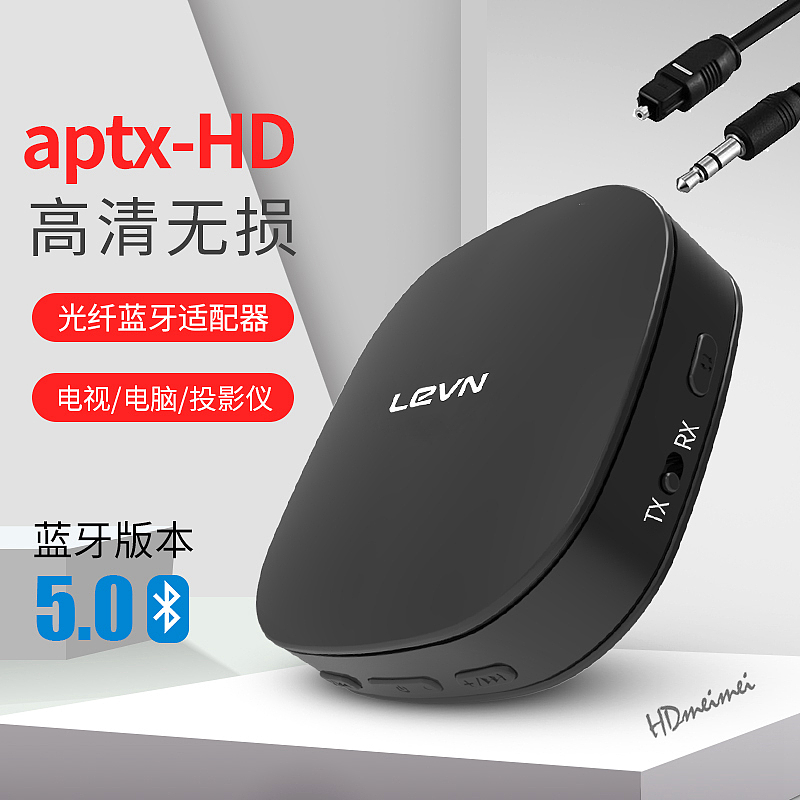 蓝牙接收发射产品主图（图ZMjE3MDIwMzUy） - 电商 - 站酷设计师HDmeimei原创素材 - 站酷ZCOOL