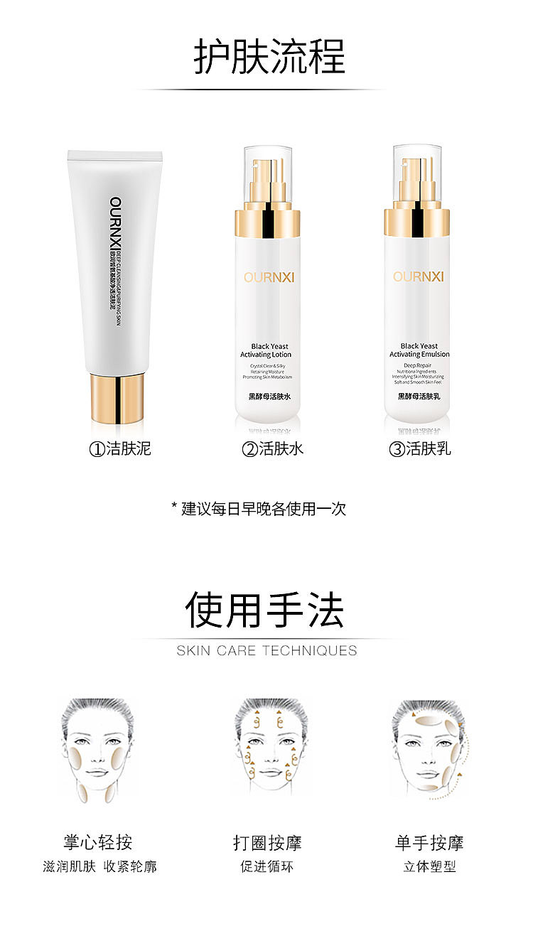 #抗初老活肤套装#（图ZMjE5MjAxMDgw） - 电商 - 站酷设计师哟555原创素材 - 站酷ZCOOL