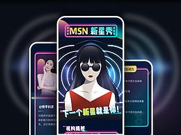 H5，活动运营页面