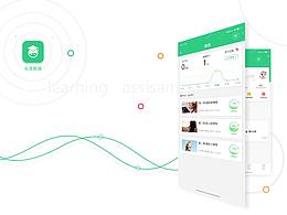 教育app