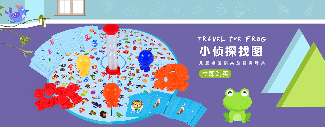 banner（图ZMTY2Mjc1Nzk2） - 其他平面 - 站酷设计师逗B小鬼头原创素材 - 站酷ZCOOL