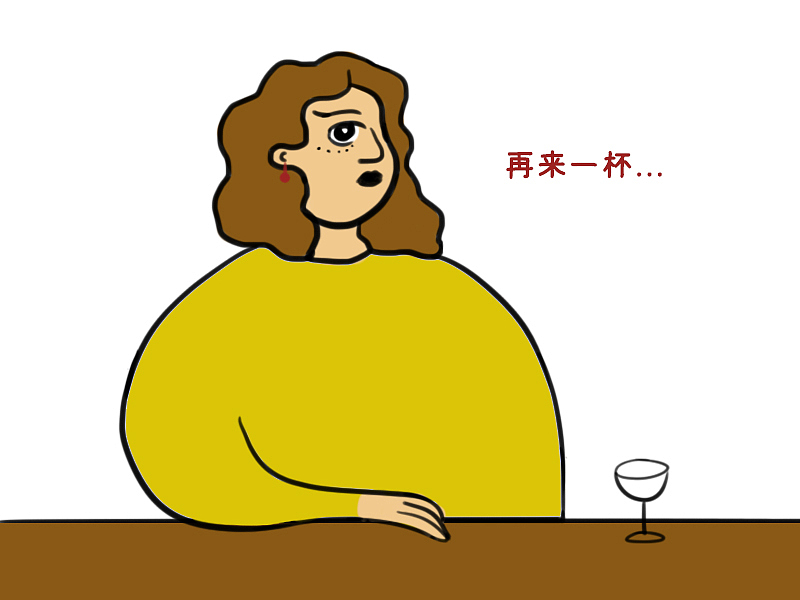 再来一杯（图ZMTc3MDQzOTI4） - 艺术插画 - 站酷设计师集美门原创素材 - 站酷ZCOOL