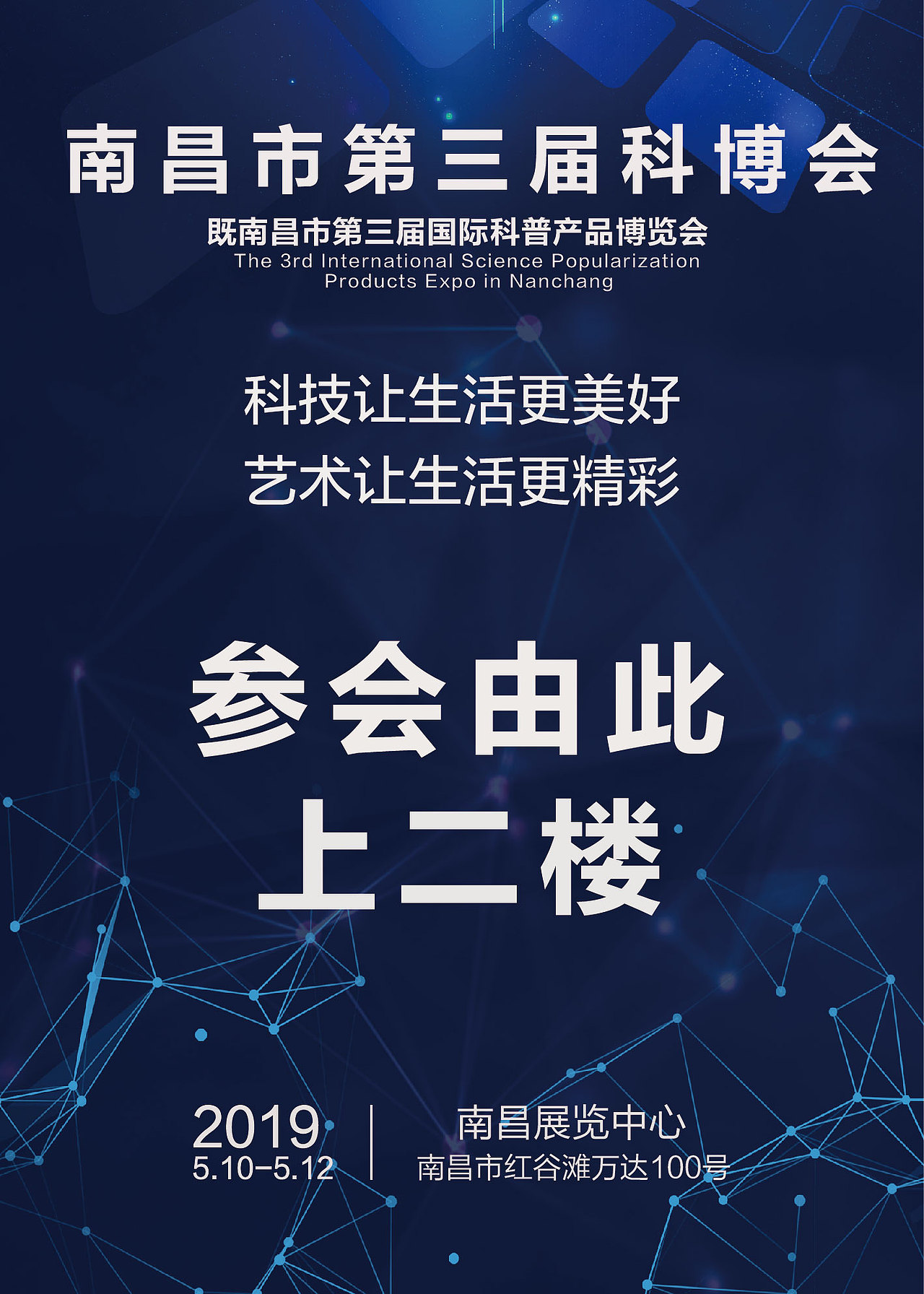 线下展会物料（图ZMTg5NTIxMDcy） - 宣传物料 - 站酷设计师小小的ly原创素材 - 站酷ZCOOL