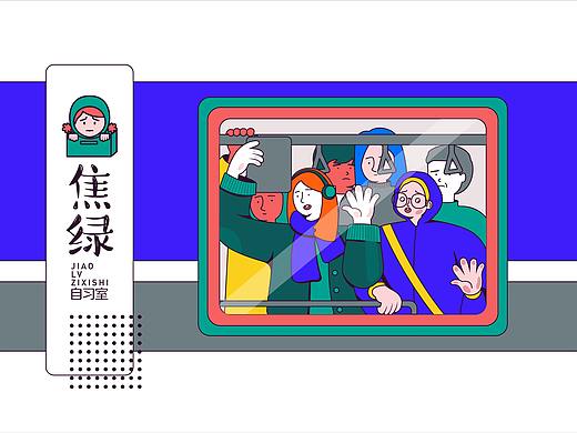 焦绿其实很焦虑