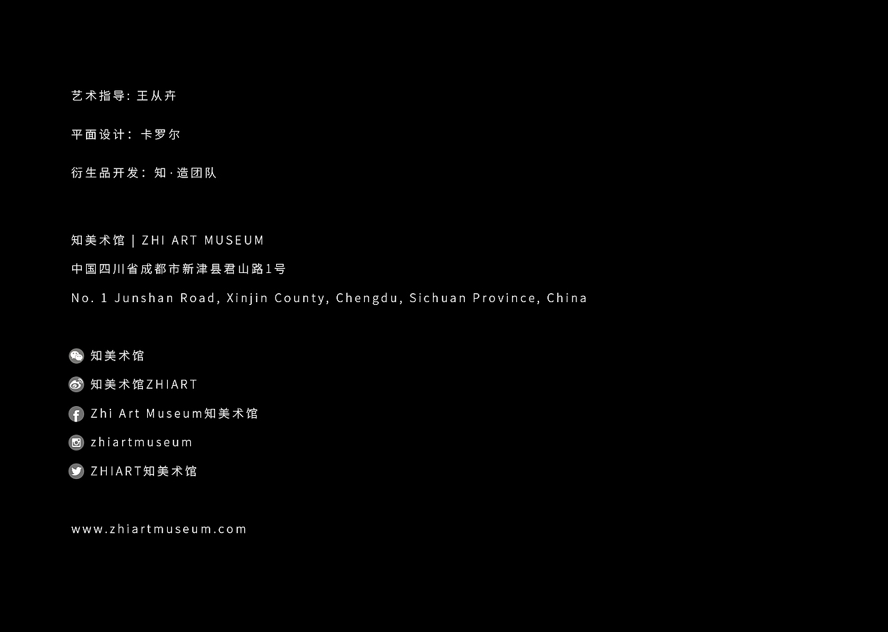 知美术馆 | 2019“万物”展-视觉物料（图ZMjAxOTAwMzMy） - 宣传物料 - 站酷设计师知美术馆ZHIART原创素材 - 站酷ZCOOL