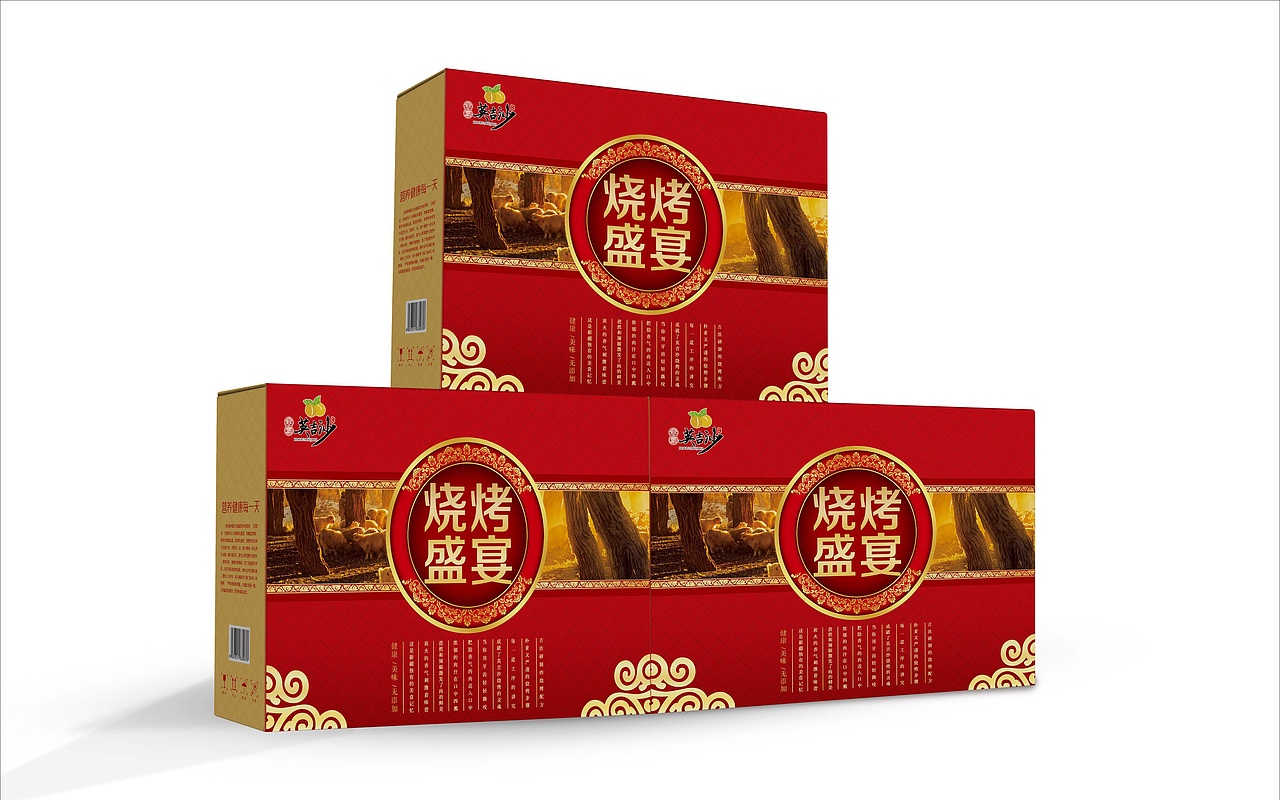 英吉沙县烧烤盛宴礼盒包装设计（图ZMjE0MDAyOTI0） - 包装 - 站酷设计师几驭原创素材 - 站酷ZCOOL