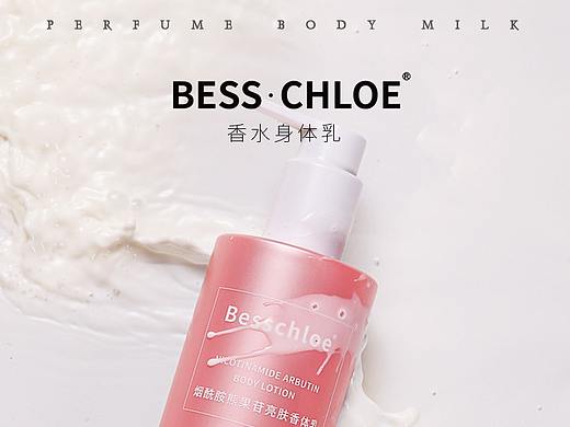 身体乳详情
