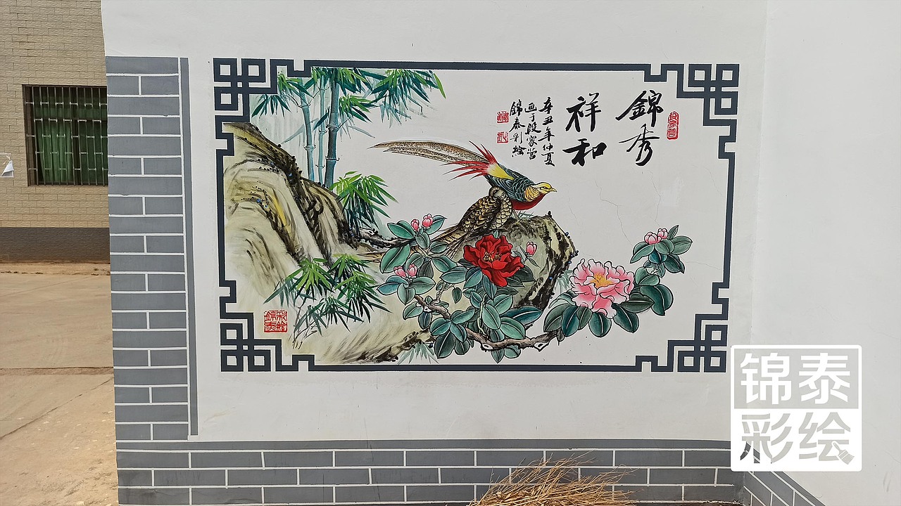乡村振兴墙体彩绘——昆明段家营乡村振兴美丽乡村彩绘（图ZMjU1MjU4MjQ4） - 其他手工艺 - 站酷设计师云南锦泰彩绘原创素材 - 站酷ZCOOL