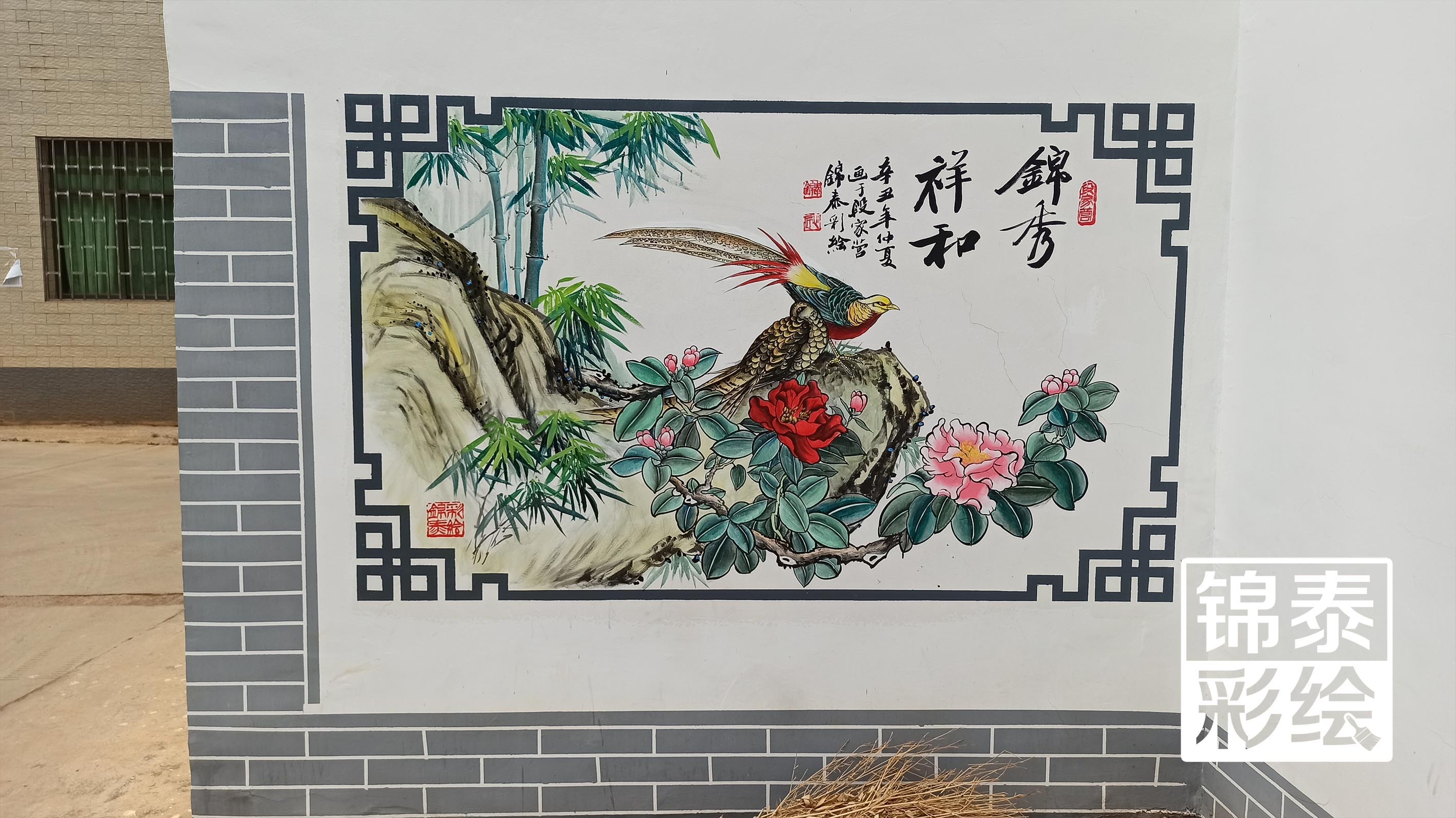 乡村振兴墙体彩绘——昆明段家营乡村振兴美丽乡村彩绘