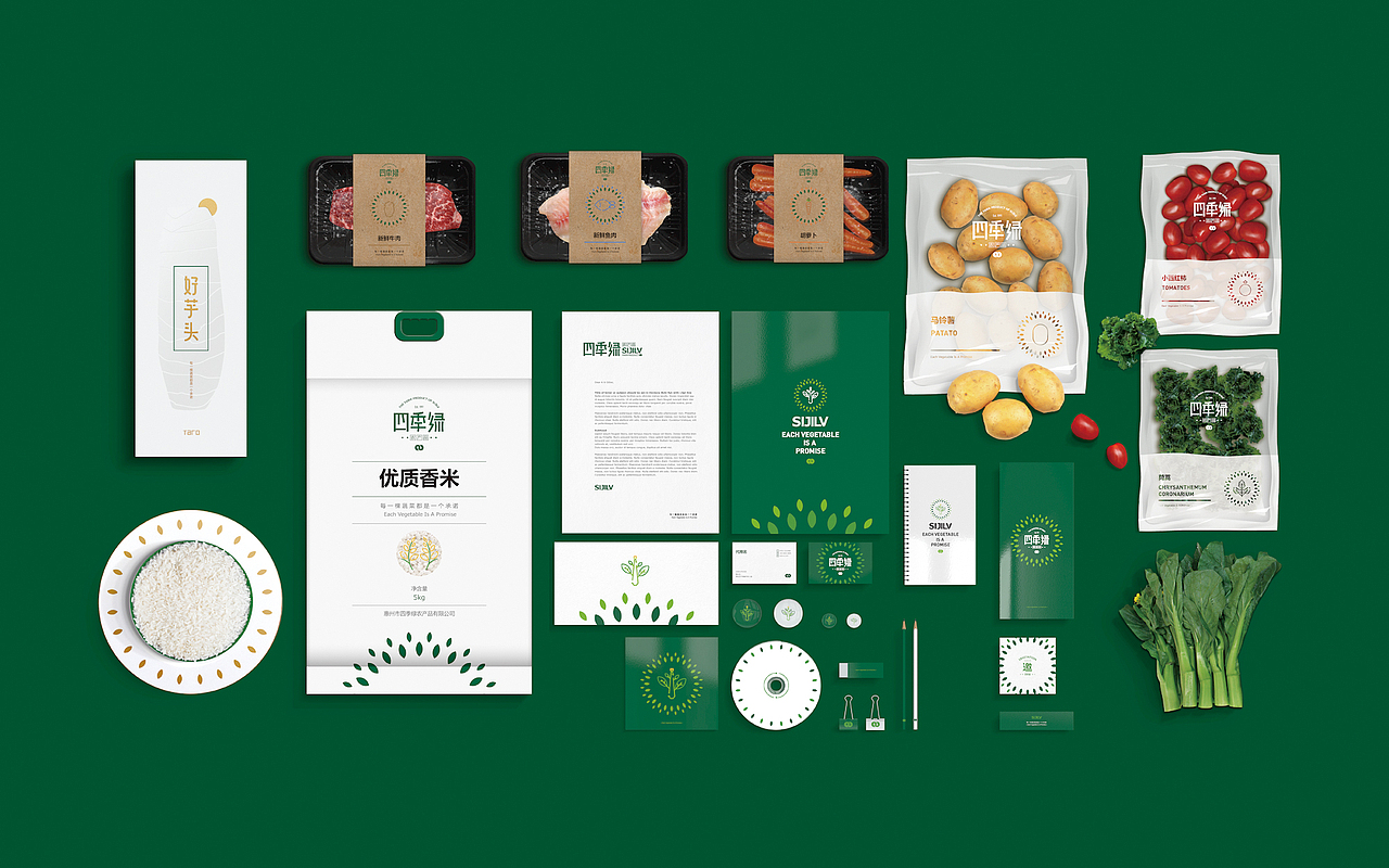 四季绿 新农人创新农业品牌（图ZNDM4NDk3NjQ=） - 品牌 - 站酷设计师设想品牌设计原创素材 - 站酷ZCOOL