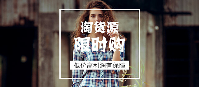 banner合集（图ZNTA4ODQ1MjQ=） - 运营设计 - 站酷设计师钨金铜原创素材 - 站酷ZCOOL