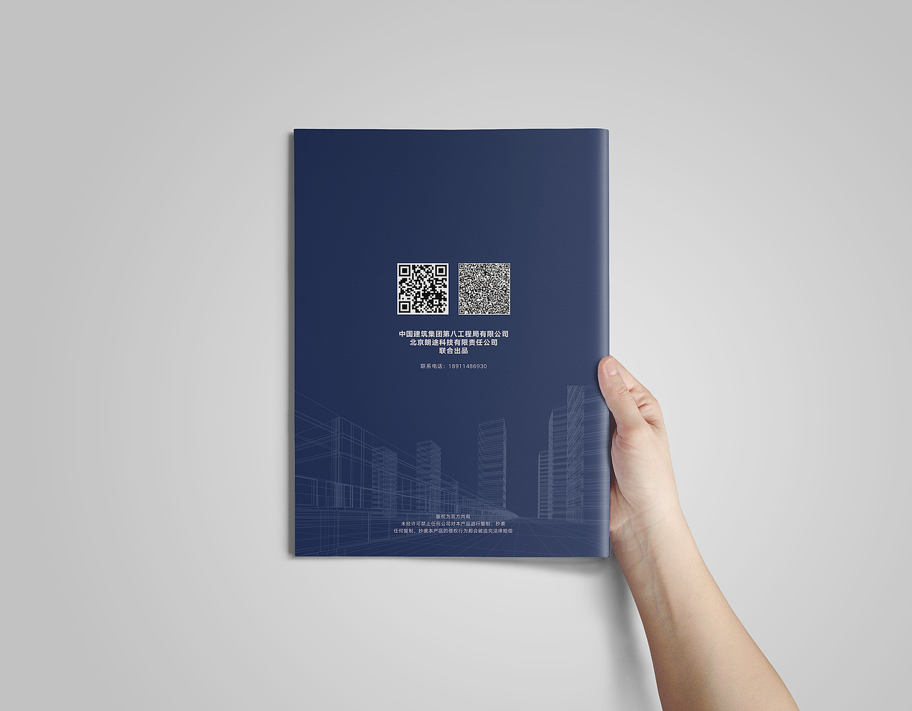 VR建筑施工教育系统宣传画册（图ZODQ3NTE2NDQ=） - 书籍/画册 - 站酷设计师道上洪先生原创素材 - 站酷ZCOOL