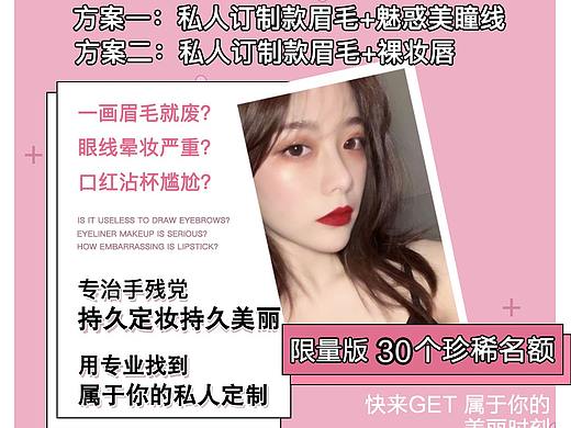 微信推广页