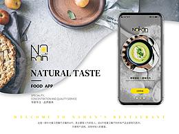 拿汉餐厅点餐APP界面设计