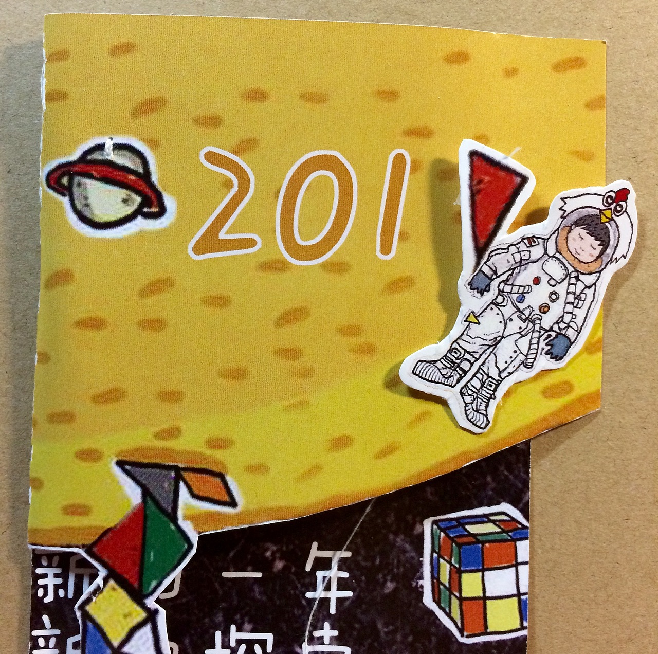 贺卡创意（图ZNzM1NDQ0Mjg=） - 其他平面 - 站酷设计师JANICEYANG原创素材 - 站酷ZCOOL