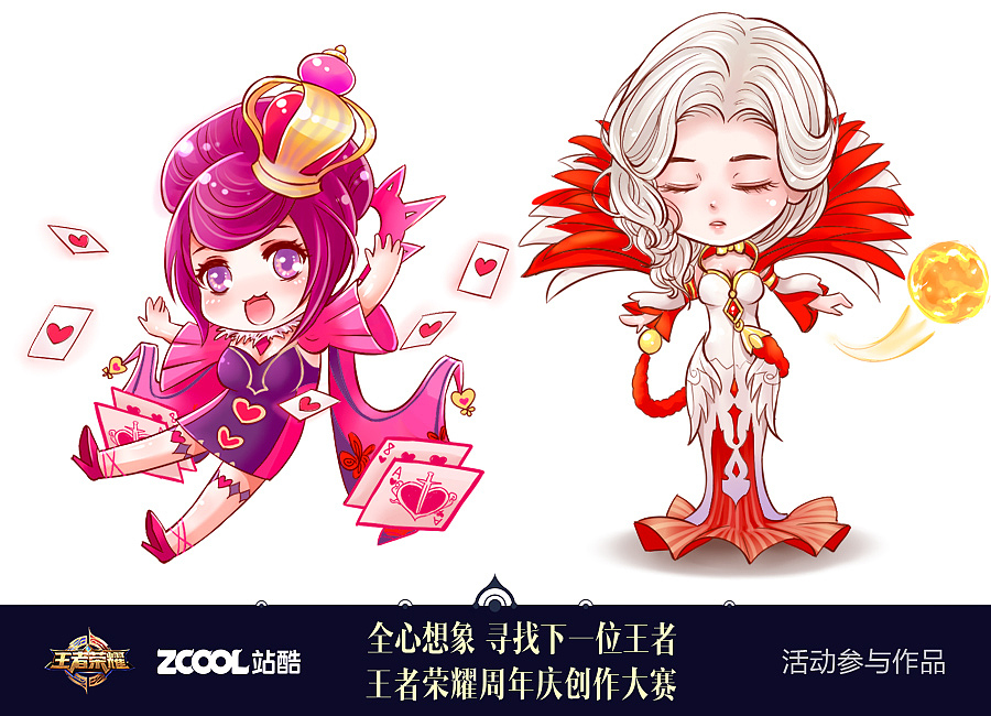 王者荣耀萌萌哒周边小设计（图ZOTQ0NjE2NDA=） - 生活用品 - 站酷设计师画师戳戳Chuo原创素材 - 站酷ZCOOL