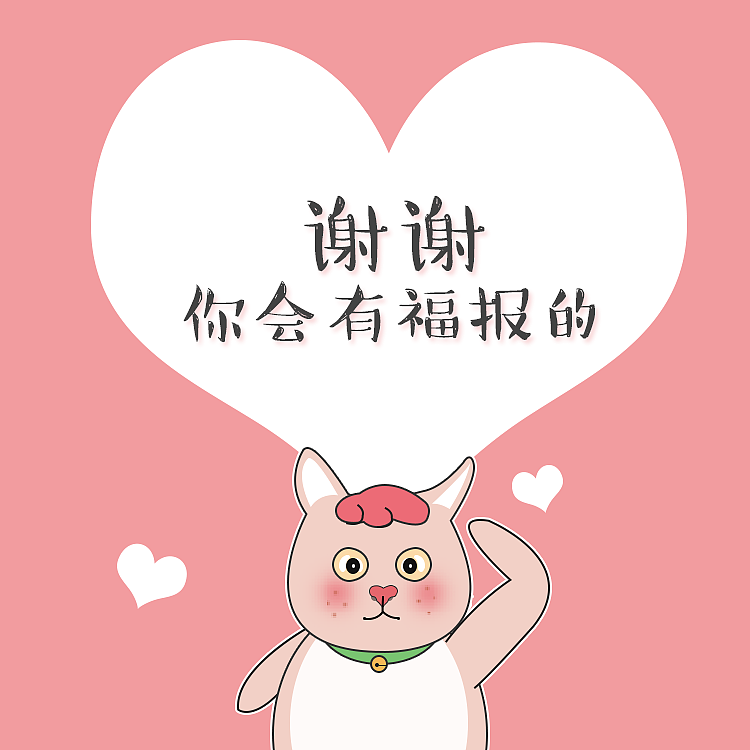 玛丽莲萌猫微信表情（图ZMTAzMzU5ODAw） - 网络表情 - 站酷设计师Surilan原创素材 - 站酷ZCOOL
