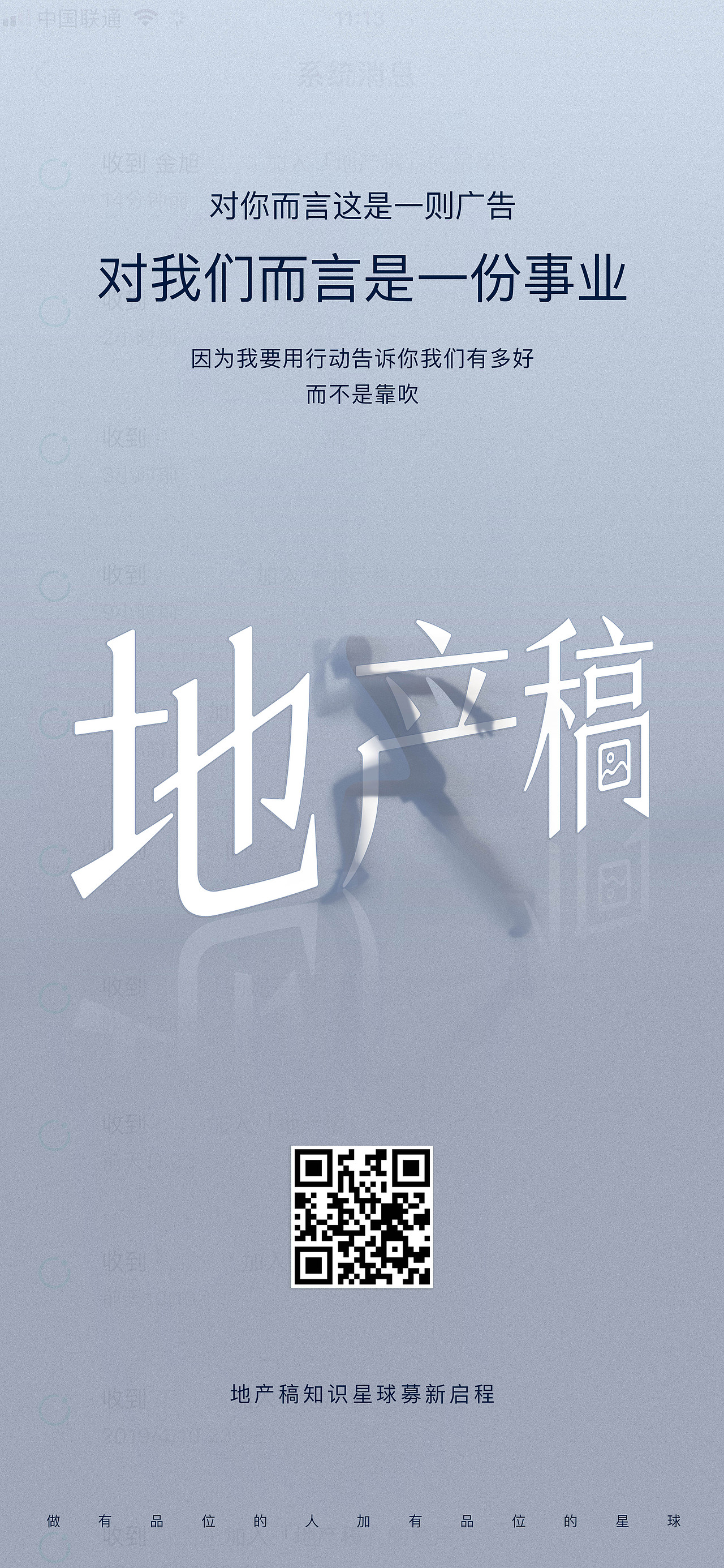 地产稿作品集（图ZMTg3MTg5MzMy） - 品牌 - 站酷设计师地产稿原创素材 - 站酷ZCOOL