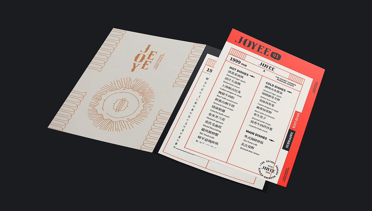 1989 百万创意无限&JOYEE婚庆酒店vis标志设计（图ZMjEzMzA4MjQw） - 品牌 - 站酷设计师1989百万创意无限原创素材 - 站酷ZCOOL