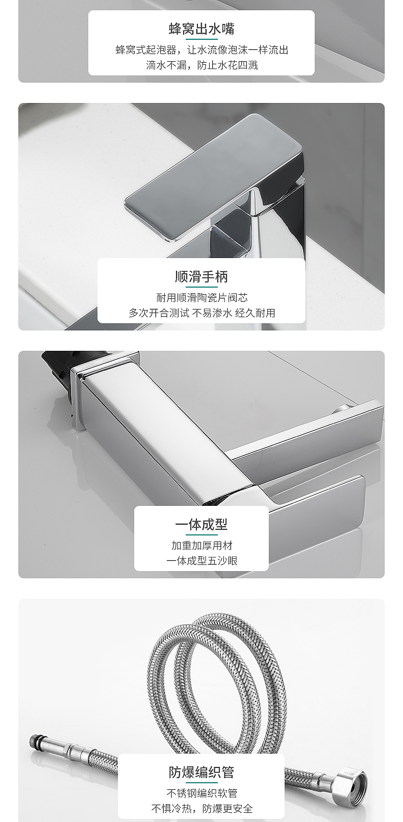 健康无铅面盆龙头