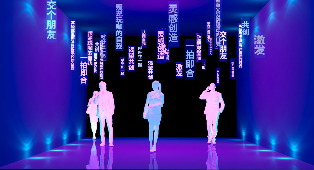 活动美陈布置效果图