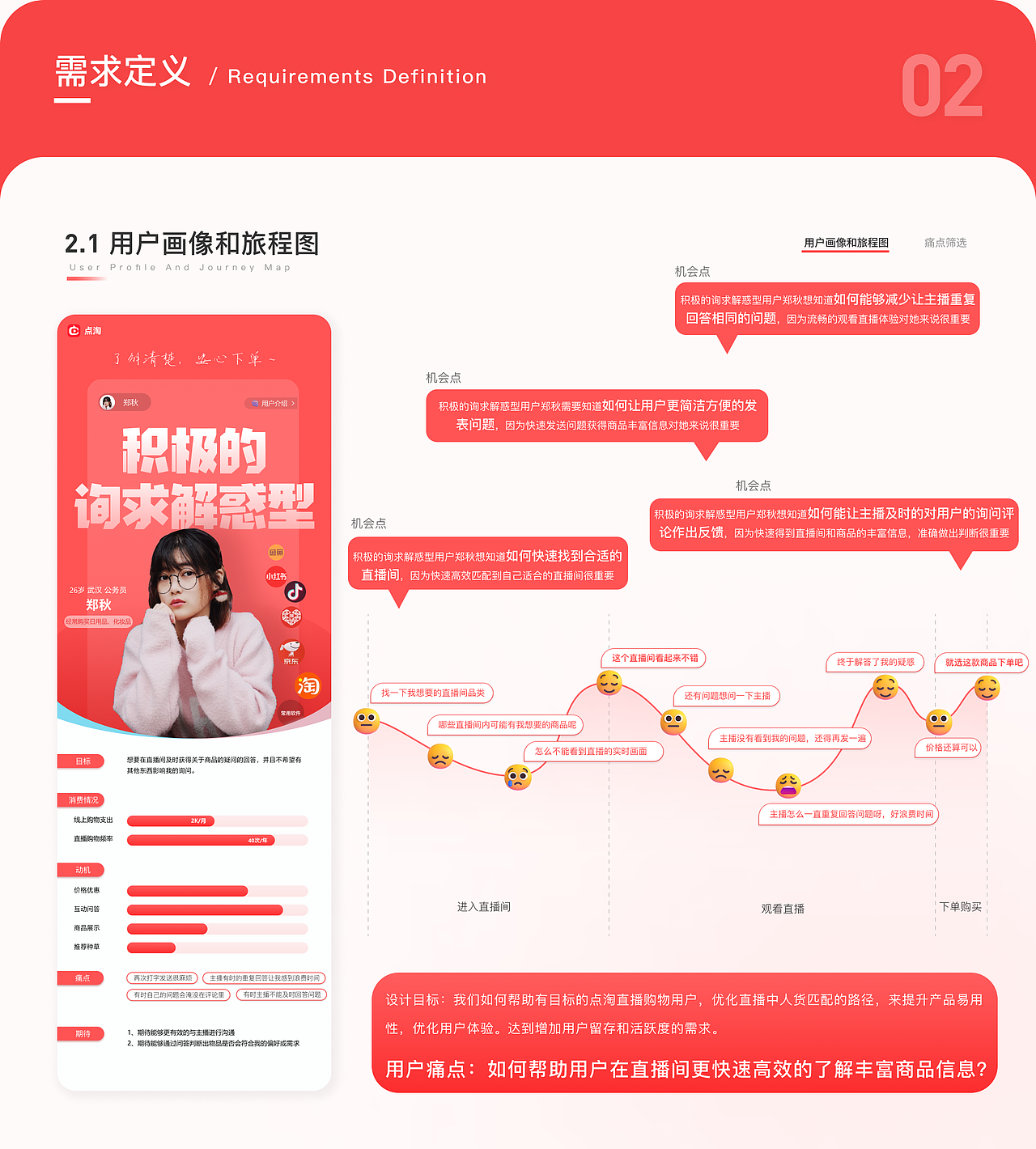 UX产品作品集（图ZMzIyMzEzNDA0） - 交互/UE - 站酷设计师简菱原创素材 - 站酷ZCOOL