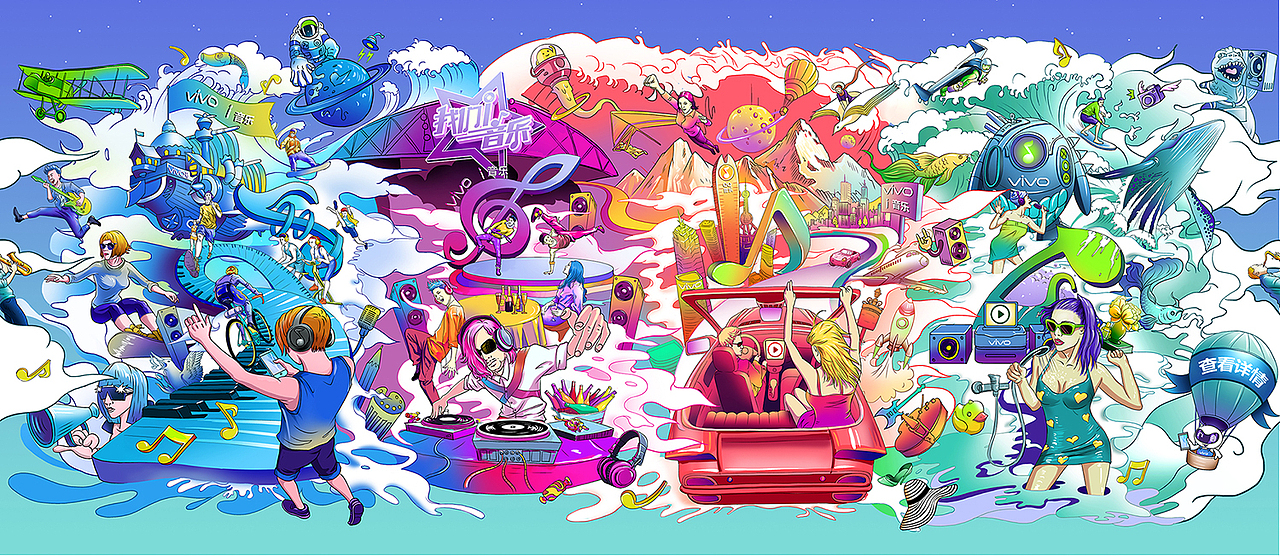 商业插画案例集