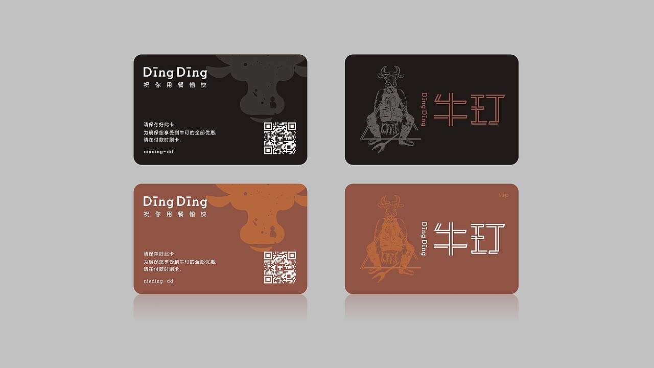 牛玎（图ZMTAxNzIwODc2） - 品牌 - 站酷设计师EASYOU原创素材 - 站酷ZCOOL