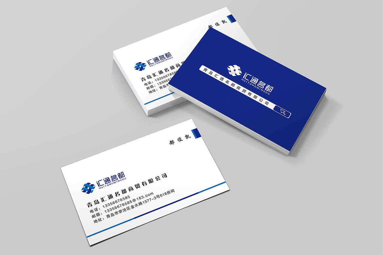 汇通名都LOGO设计（图ZMTI0ODM0Njcy） - 品牌 - 站酷设计师勿作原创素材 - 站酷ZCOOL